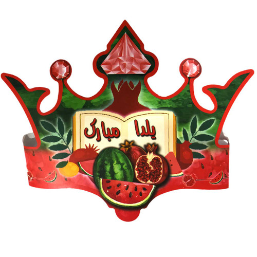 تاج یلدا