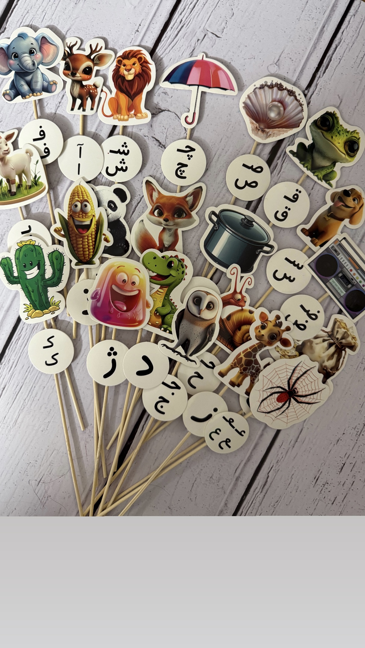 پک کدگذاری الفبا